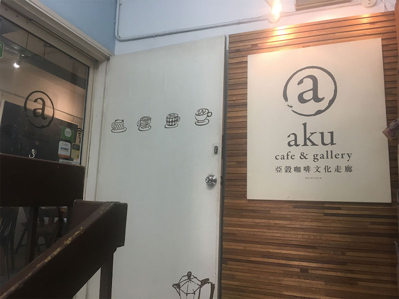 kl-chinatown-cafe-aku1