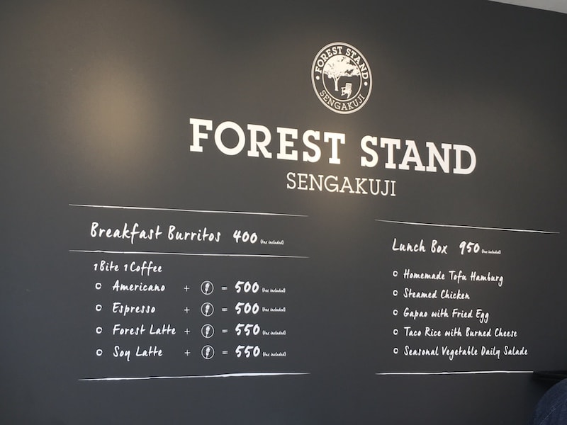 Foreststand 14