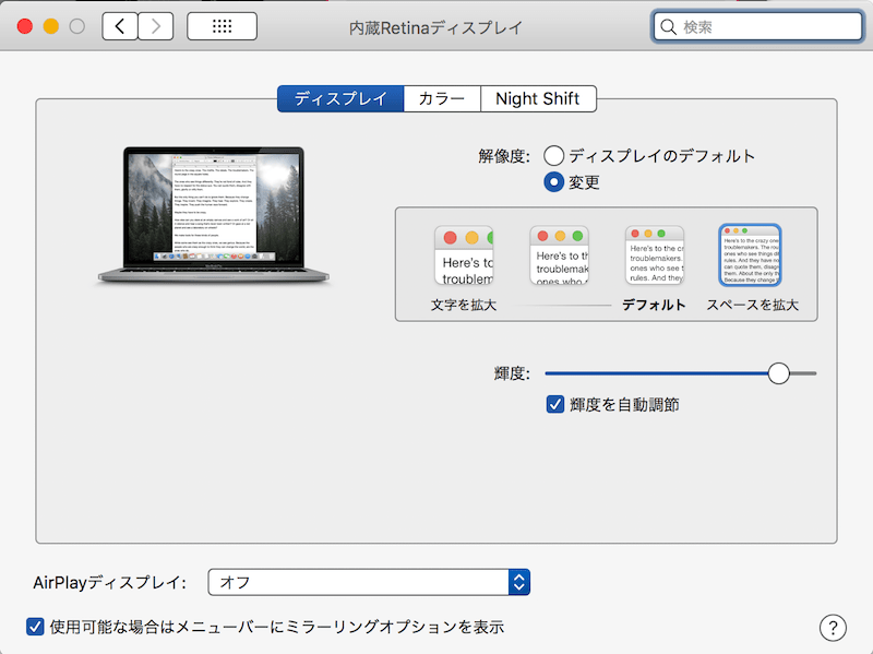 Macbook setting 13