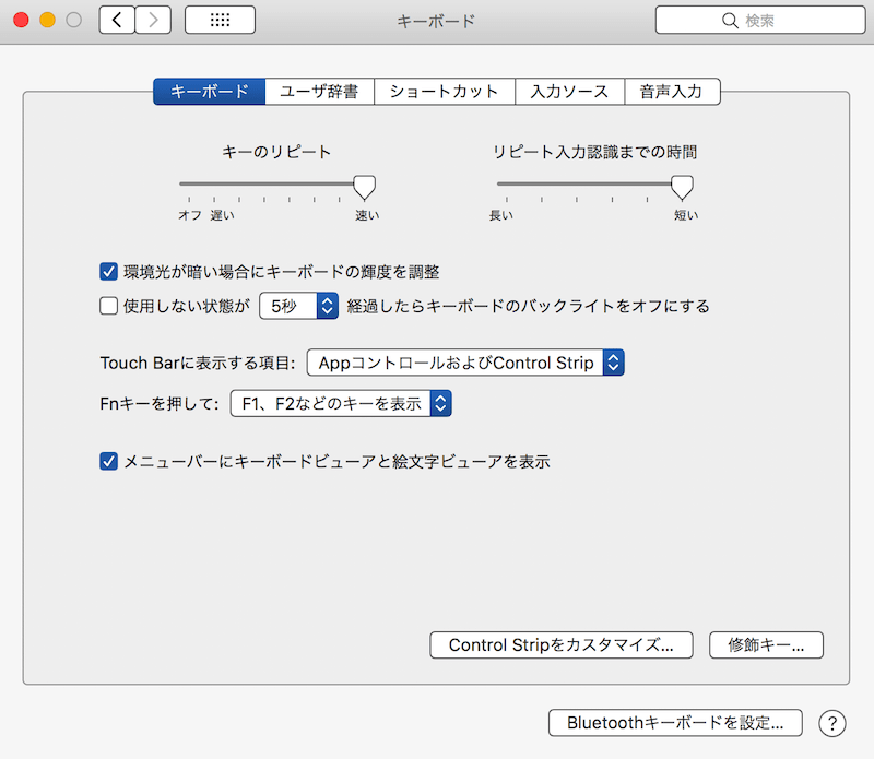 Macbook setting 14