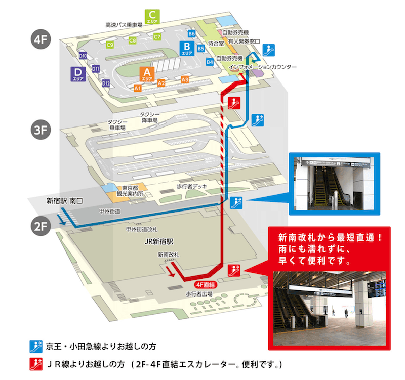 Shinjuku busterminal 23 立体案内図