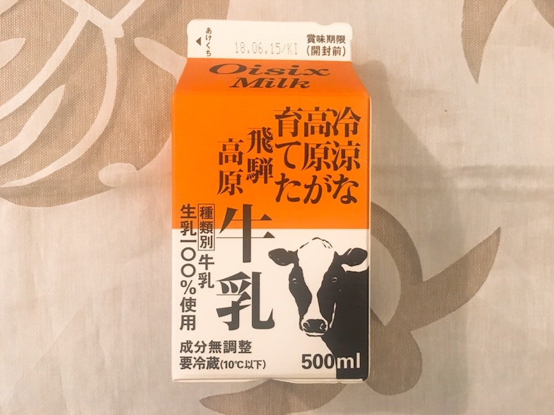 Oisix otameshi 31 飛騨高原牛乳