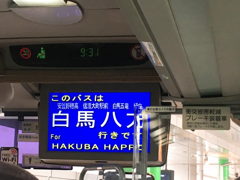 Shinjuku busterminal 18 バス内