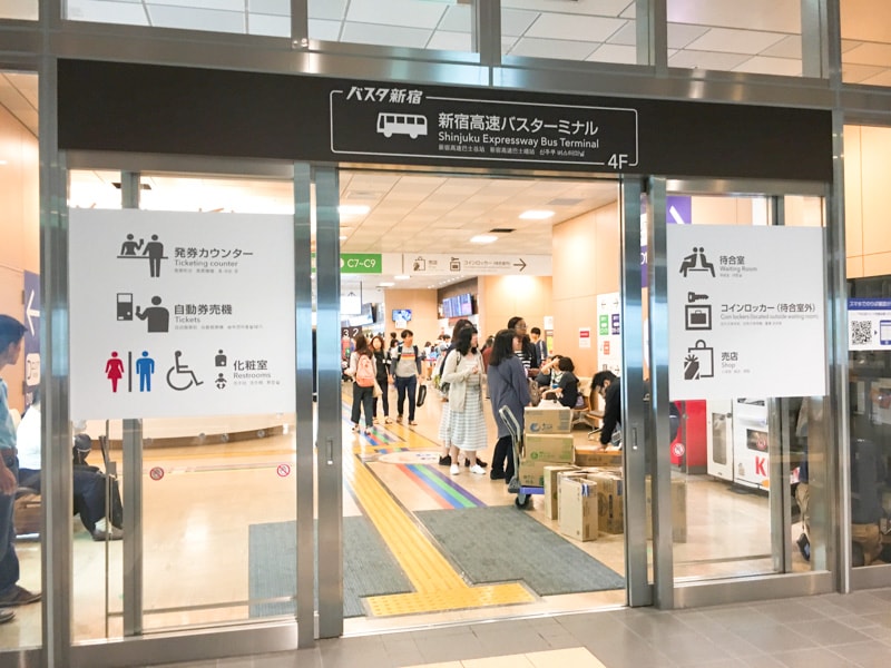 Shinjuku busterminal 5 バスタ新宿入り口