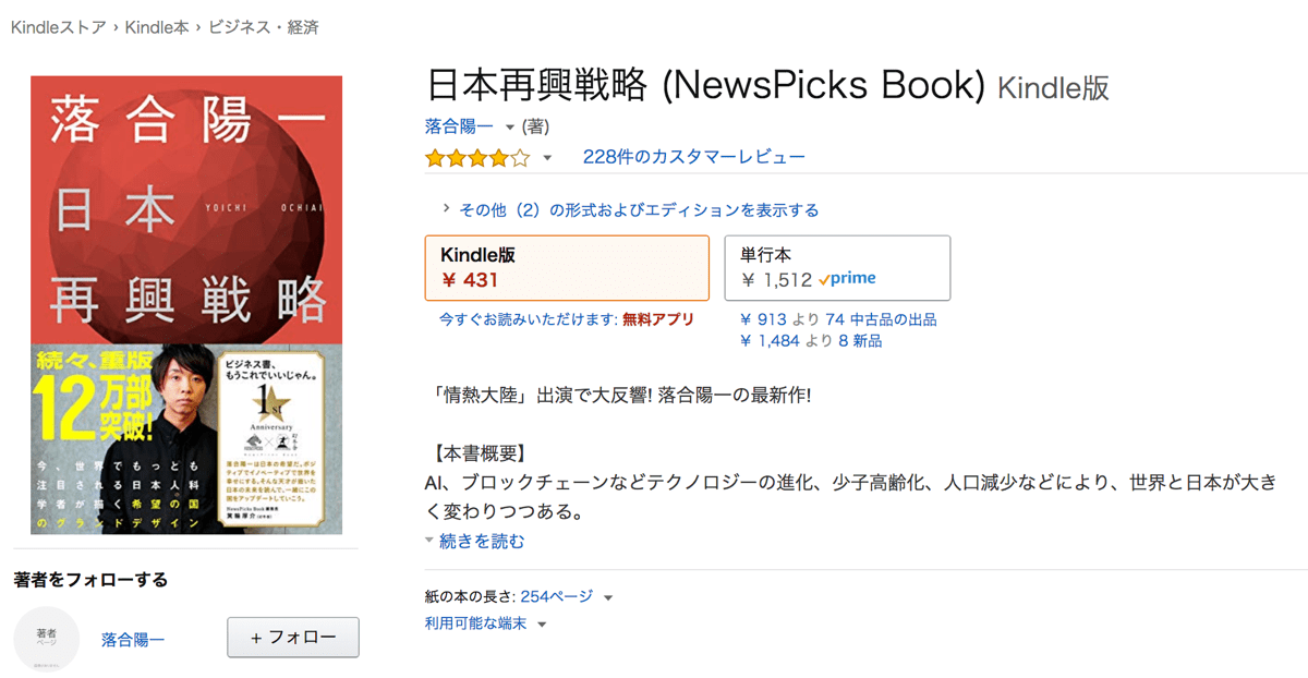 Kindle 15 Kindle版価格1