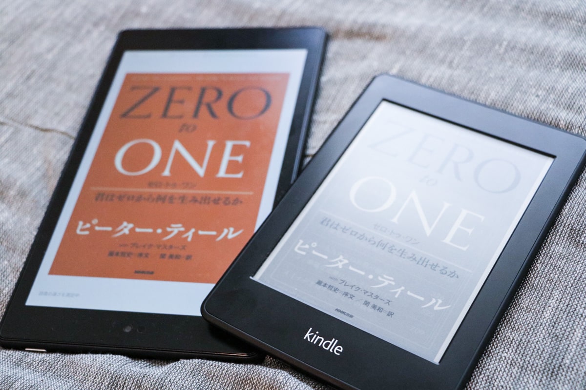 Kindle 3 カラー比較