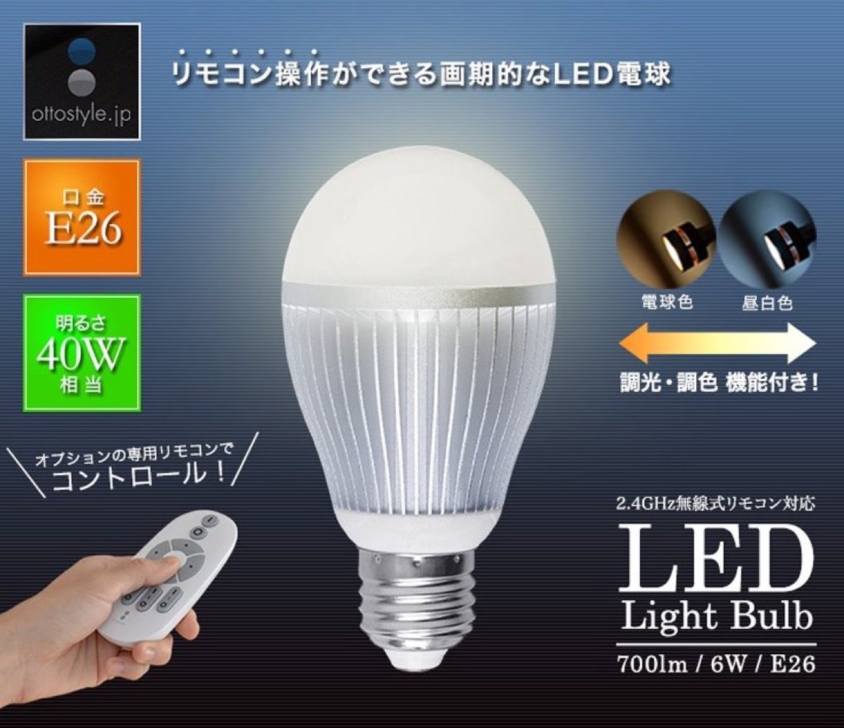 Ottostyle led 7