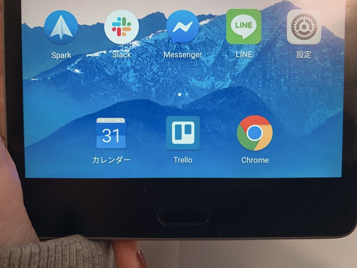 Tablet use 12タスクとスケジュール