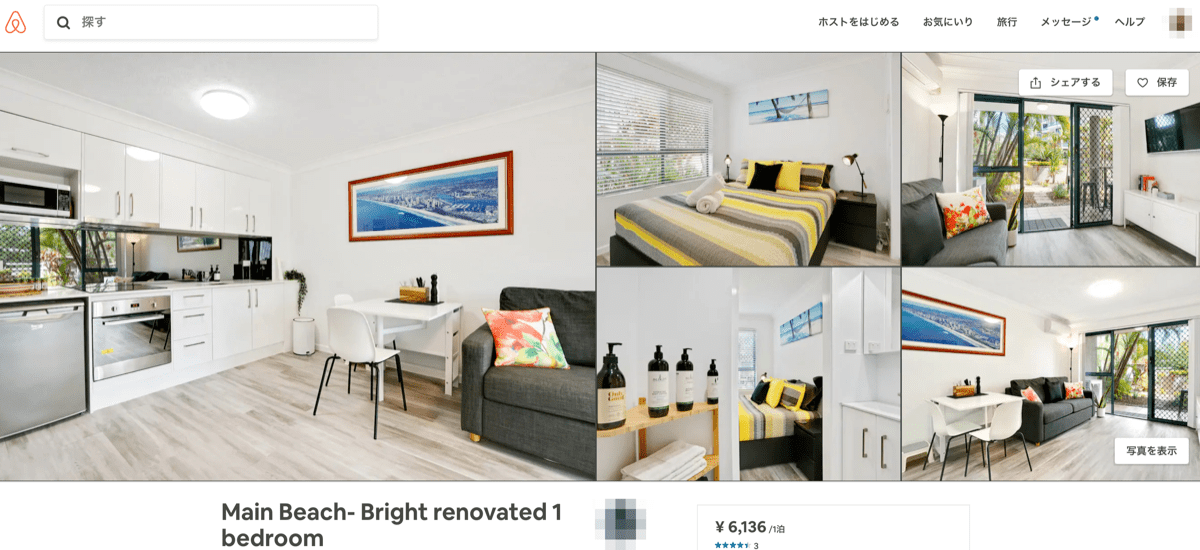 Airbnb longstay 3長期滞在向きの部屋