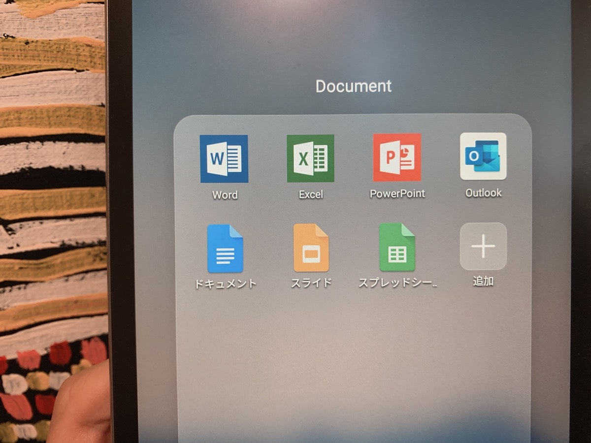 Tablet use 10オフィスソフト