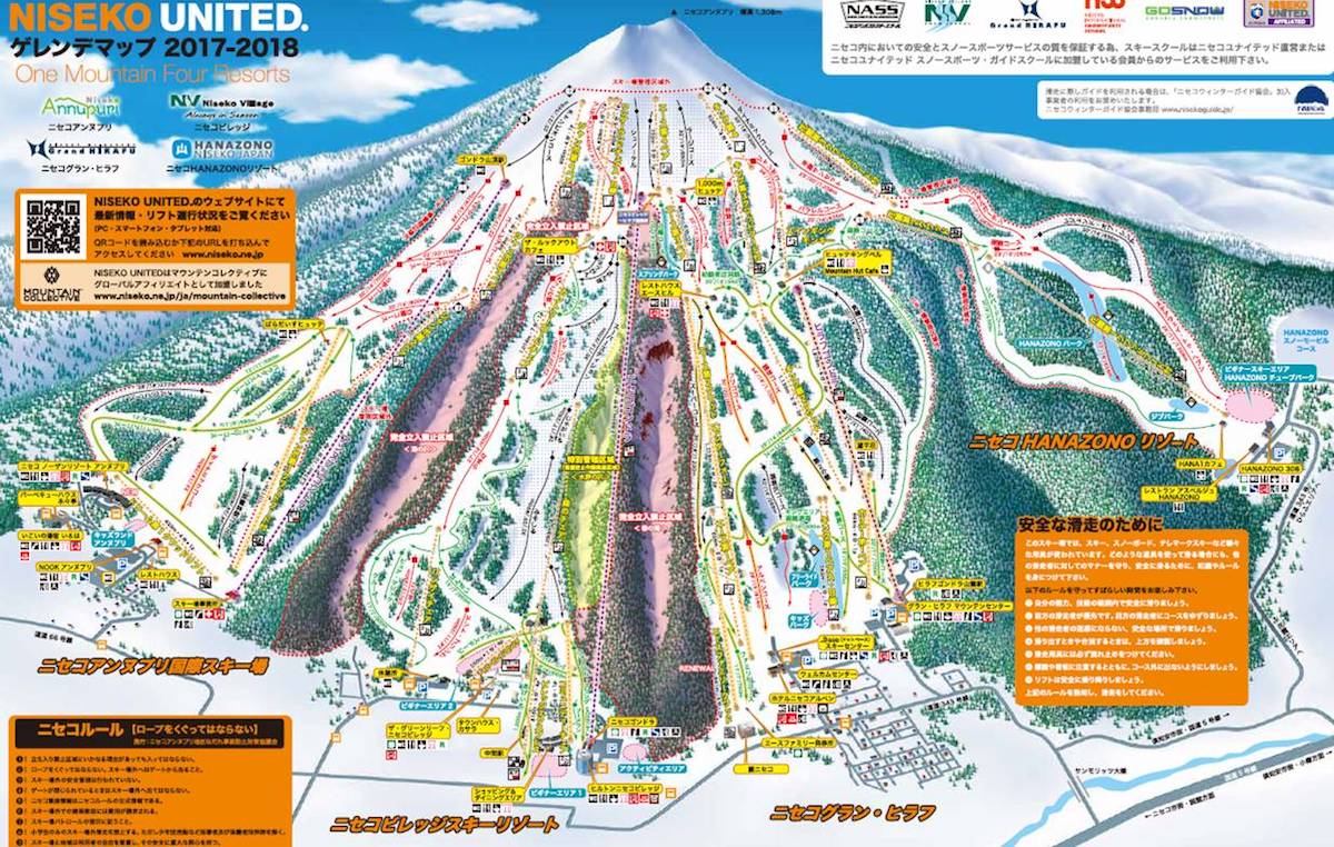 Niseko job 14ニセコの山