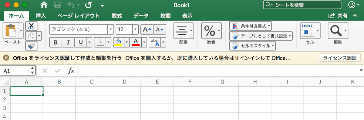 Office365 unsbscribe 10閲覧可能