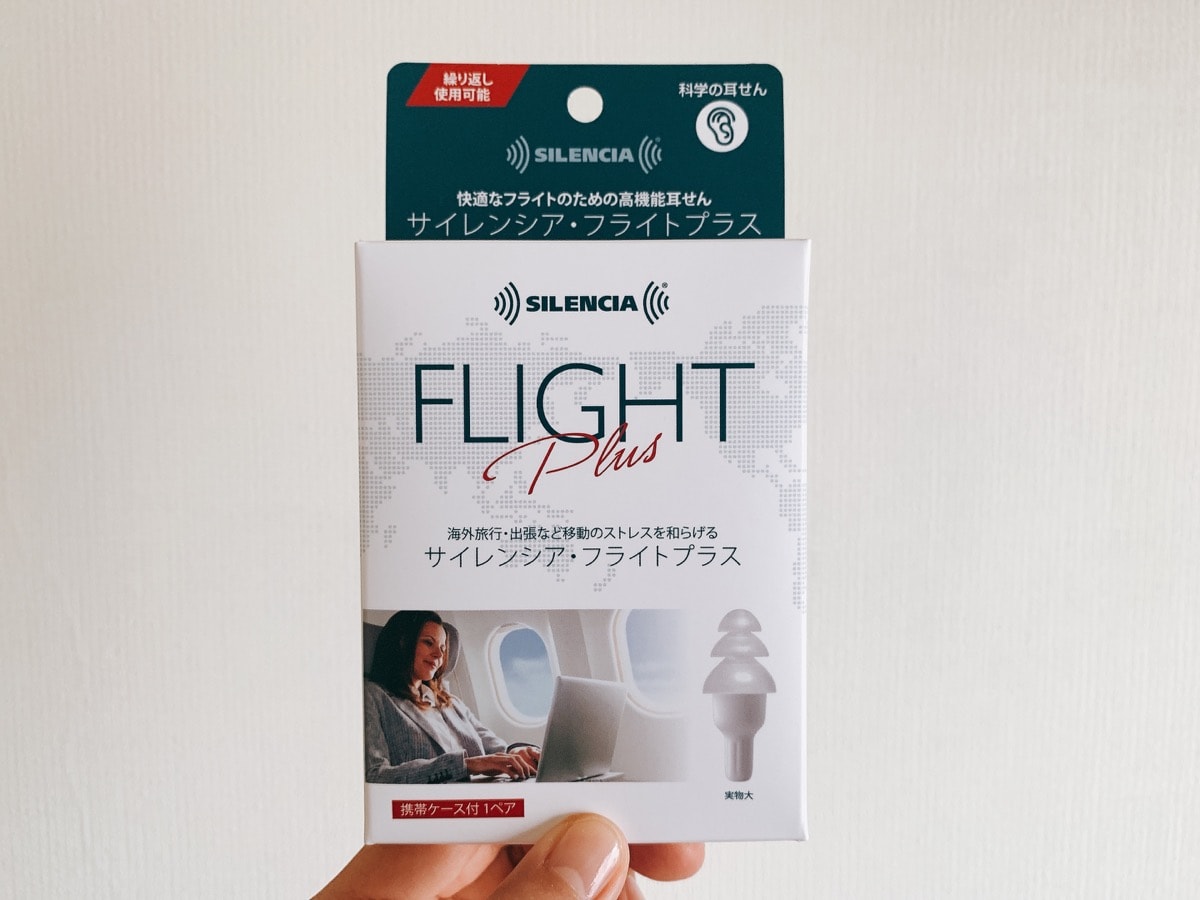 Flightplus 1サイレンシアフライトプラス