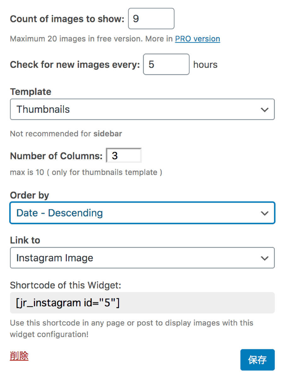 Instagram slider 5細かい設定