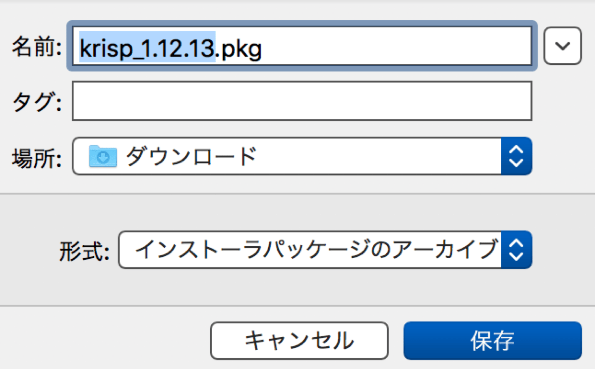 Krisp 4ダウンロード