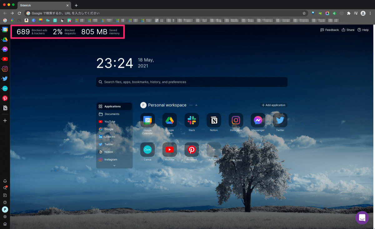 sidekick-browser-10メモリCPU.png Sidekick browser 10メモリCPU