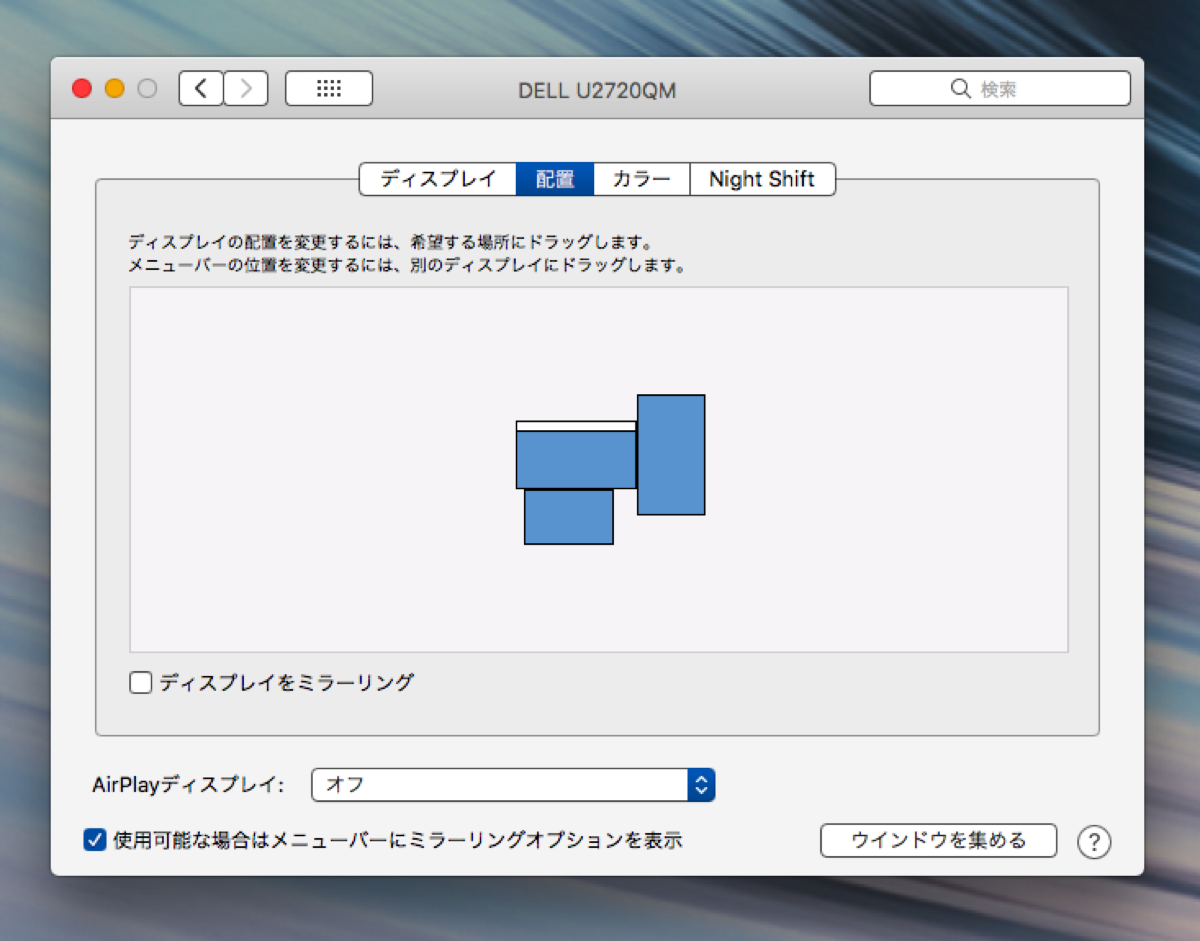 Dual display vertical 21ディスプレイ配置