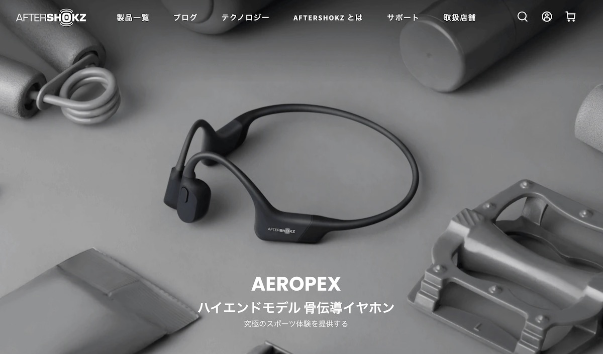 骨伝導イヤホン「AfterShokz Aeropex」がオンライン会議用イヤホンマイクとして完璧だったのでレビュー | maholafia