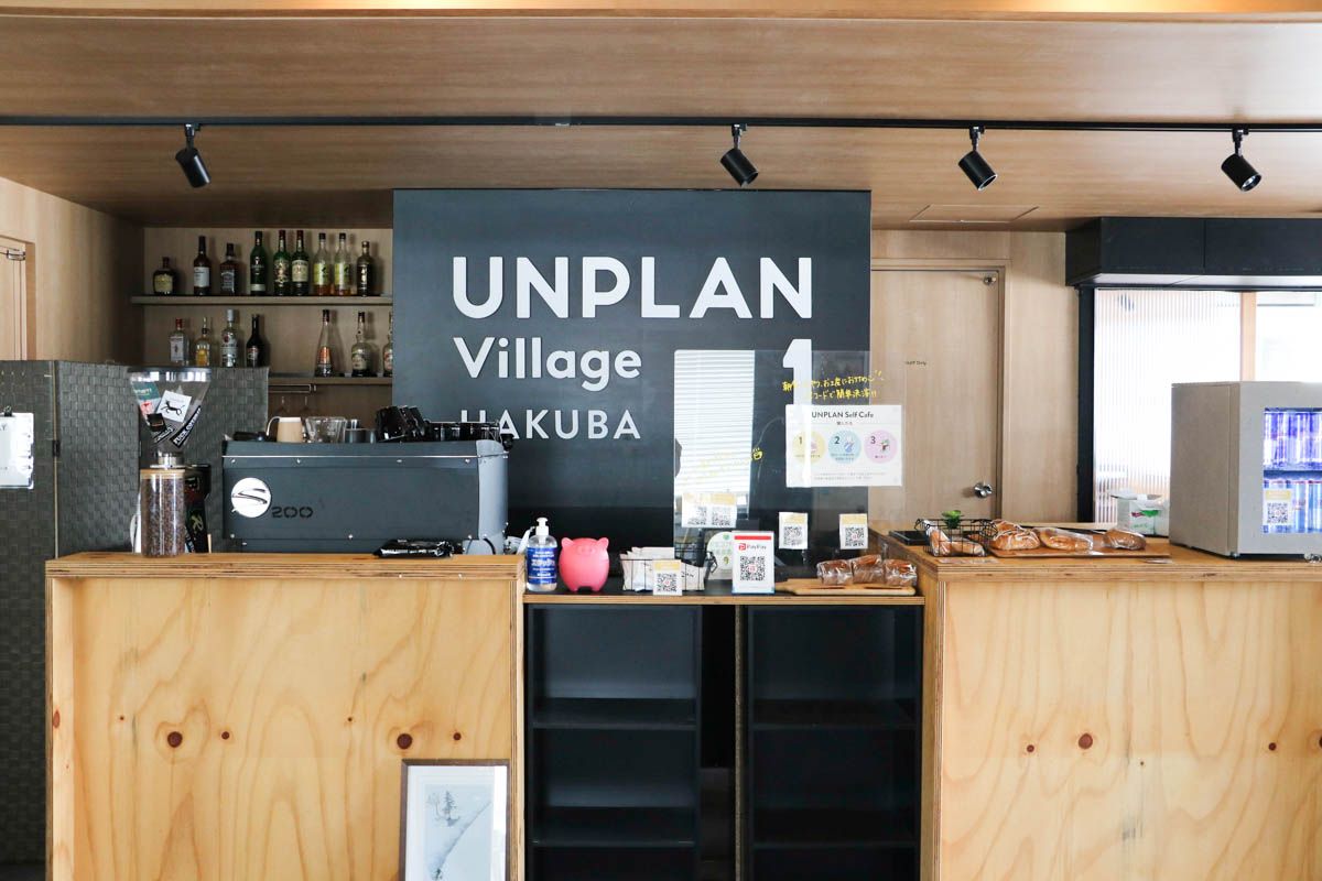 Unplan hakuba coworking 8UNPLANカフェ