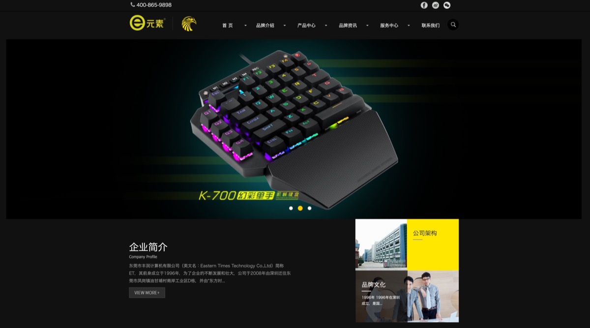 E yooso 60 20e元素公式サイト