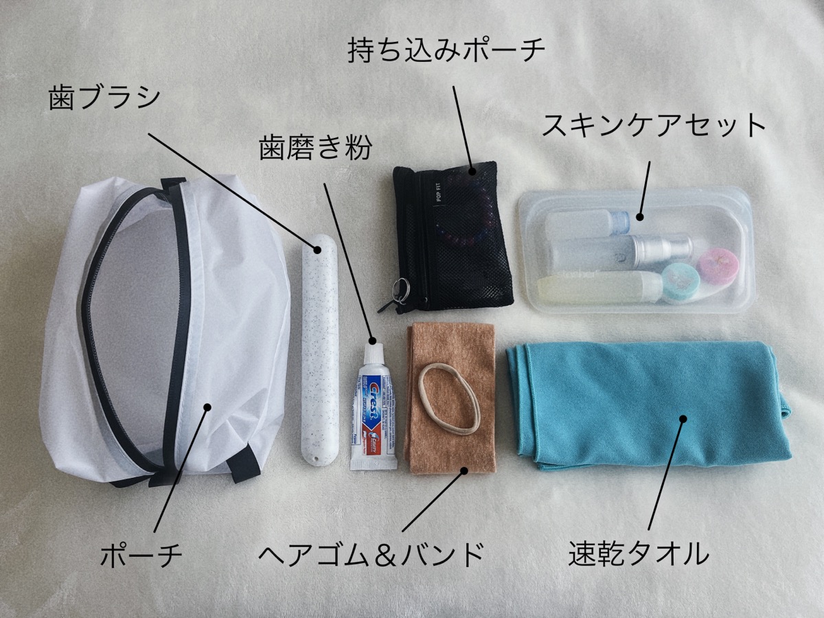 Spa pouch 13お風呂ポーチの中身