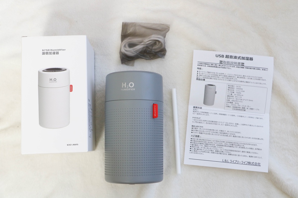 Ll ultrasonic humidifier 3ポータブル加湿器同梱物